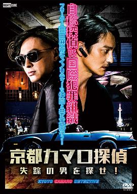 深圳网站优化方案ppt